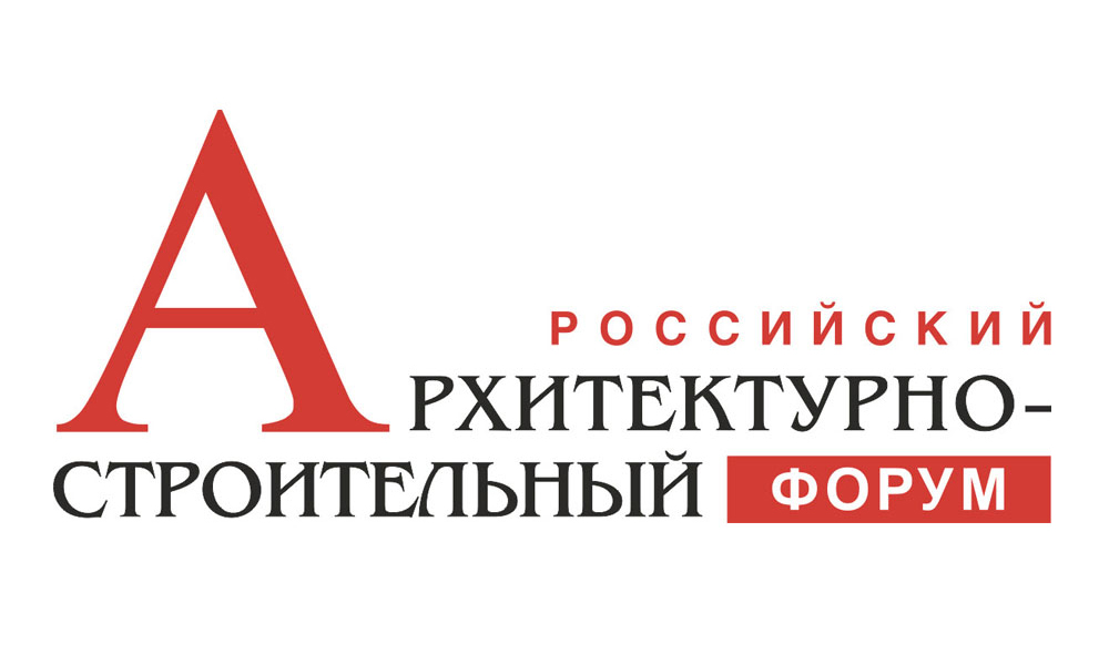 Архитектурно-Строительный Форум